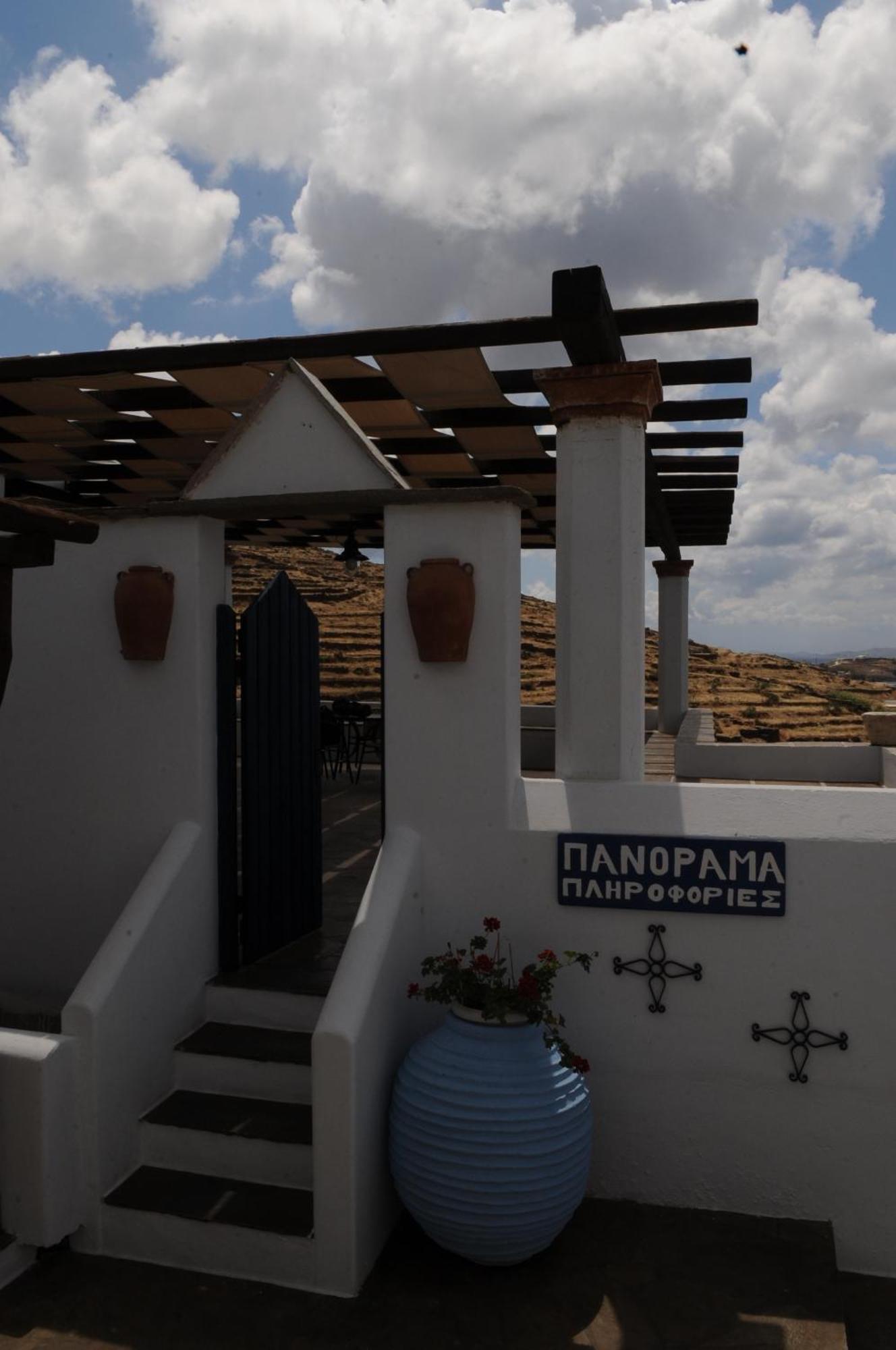 Kionia Panorama Studios Exterior photo